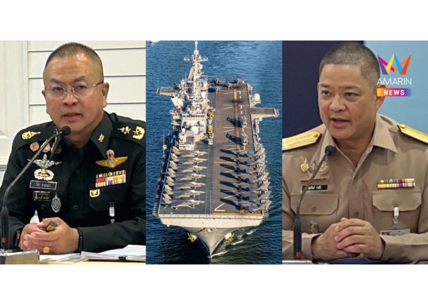 2026–08-26 5000名美军将抵达芭堤雅！